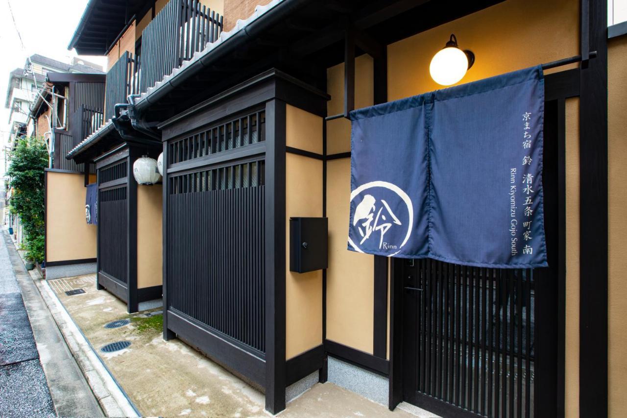 Rinn Kiyomizu Gojo Machiya Kyoto Exterior photo